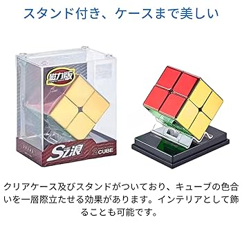 【デッキ販売】5cキューブ Amazon.co.jp: メタリック 2×2キューブ Cyclone Boys Metallic M